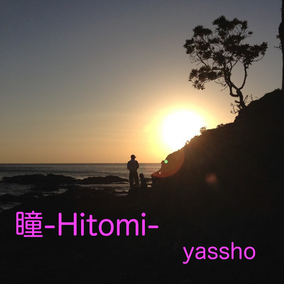 アルバム/瞳/yassho