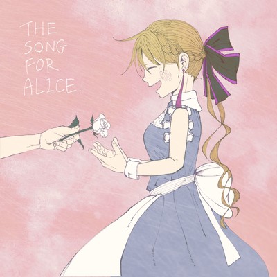 レテ/Aliey:S