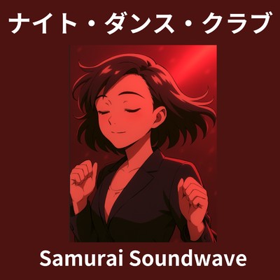 Samurai Soundwave