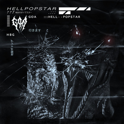 アルバム/Hellpopstar/Goa & Pochi