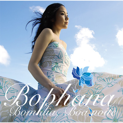 シングル/Mimar Voce(ミマー・ヴォセ)/Bophana
