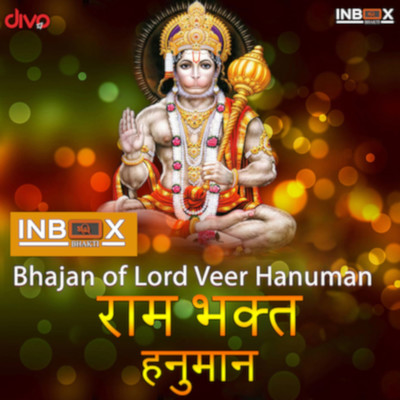 シングル/Ram Bhakta Hanuman/Arbind Jha