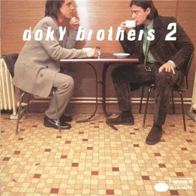 Waiting In Vain/Doky Brothers