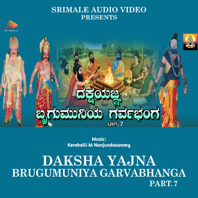 Dakshayajna Brugumuniya Garvabhanga Part. 7/Kerehalli M Nanjundaswamy