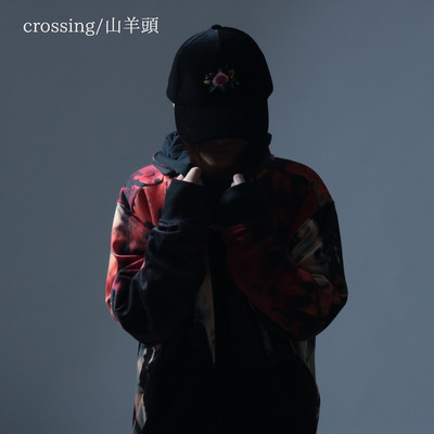 crossing/山 羊 頭