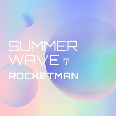 シングル/SUMMER WAVE/ROCKETMAN