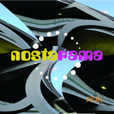 アルバム/回転/nostarama