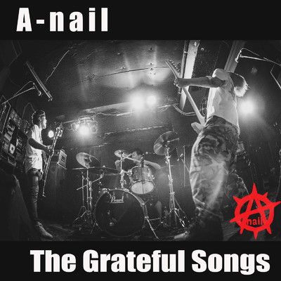 アルバム/The Grateful Songs/A-nail