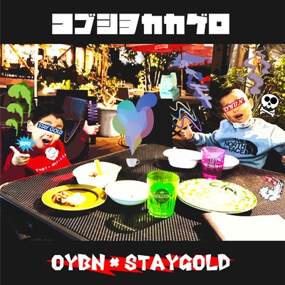 コブシヲカカゲロ (feat. STAY GOLD)/OYBN