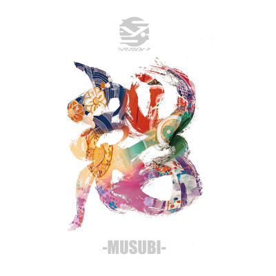 アルバム/結-MUSBI-/結音