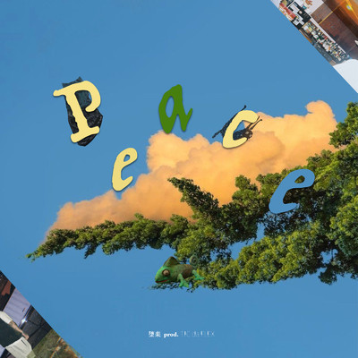 Peace/堕楽
