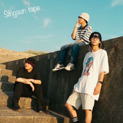 alone (feat. Buddy & 或観樹) [Remix]/Sing sun