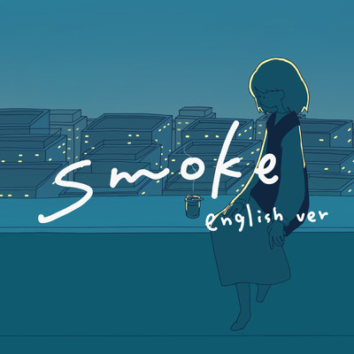 シングル/smoke (english version)/miu