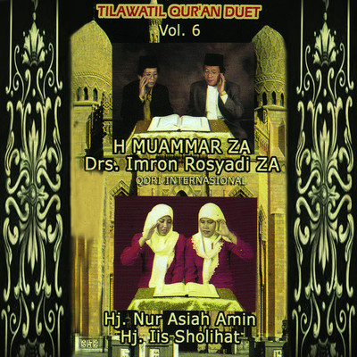 シングル/Al Alaq (1-8)/Hj. Nur Asiah Amin & Hj. Iis Sholihat