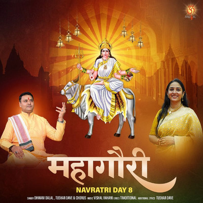 Mahagauri Navratri Day 8/Dhawani Dalal