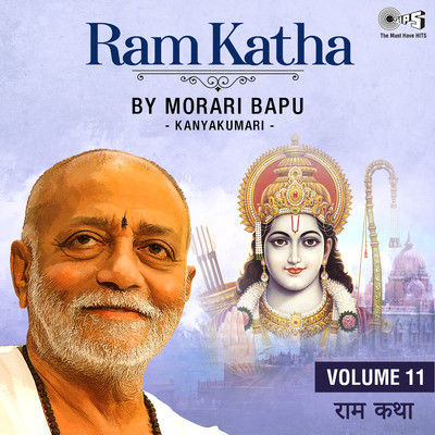 Ram Katha By Morari Bapu - Kanyakumari, Vol. 11/Morari Bapu