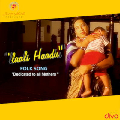 シングル/Laali Haadu (From ”Folk Album”)/Manasa Holla