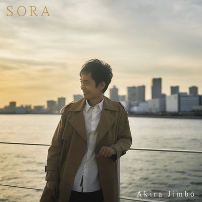アルバム/SORA/神保彰