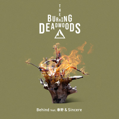 Behind feat. 春野 & Sincere/The Burning Deadwoods