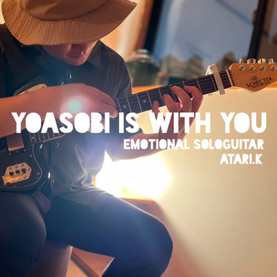 Yoasobi is with you(Reversedelaysologuitar)/Atari.K