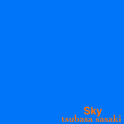 シングル/Sky/tsubasa sasaki
