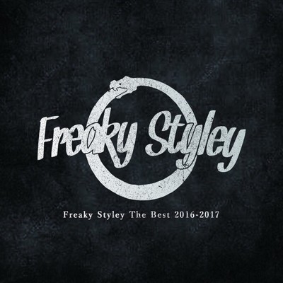 Two Man Cell/Freaky Styley