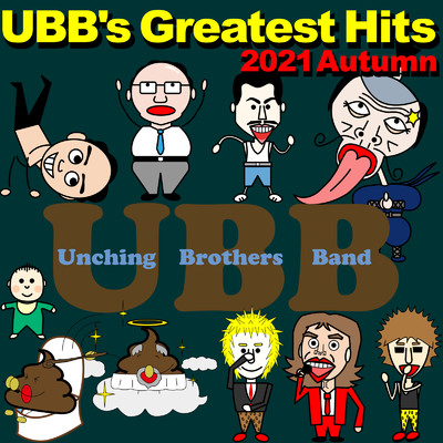 アルバム/UBB's-Greatest-Hits-2021 -Autumn-/Unching Brothers Band