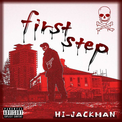 First Step/HI-JACKMAN