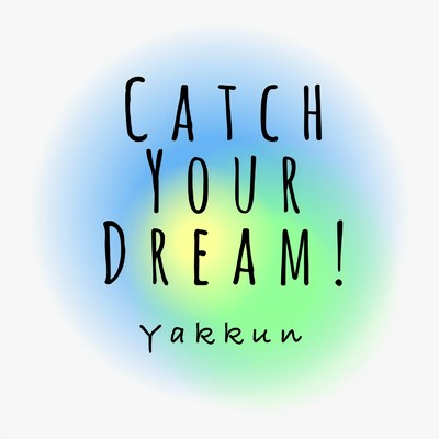 Catch Your Dream！/やっくん