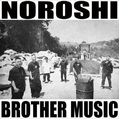 NOROSHI/BROTHER MUSIC