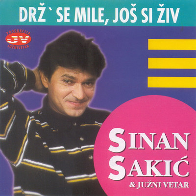 シングル/Kunem ti se/Sinan Sakic／Juzni Vetar