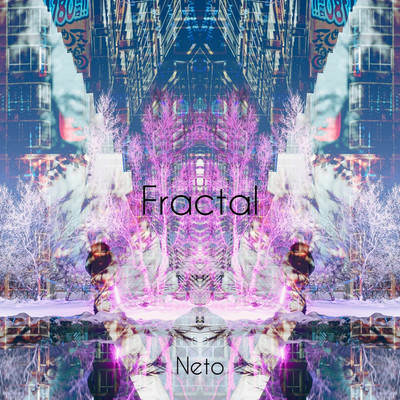 シングル/Fractal/ネト