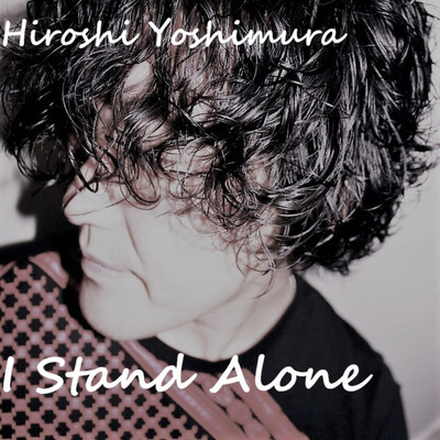 I Stand Alone/吉村 宏