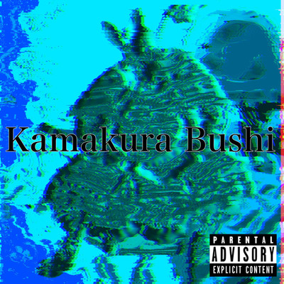 シングル/Kamakura Bushi/NoukunDollar