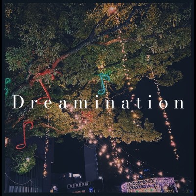 シングル/Dreamination/ヤルキストみるきー
