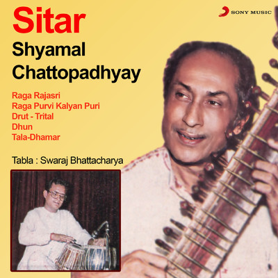 アルバム/Sitar/Shyamal Chattopadhyay