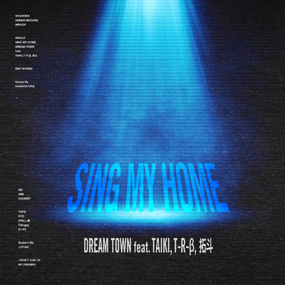 SING MY HOME (feat. TAIKI, T-R-β & 拓斗)/DREAM TOWN