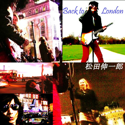 シングル/Back to London/松田伸一郎