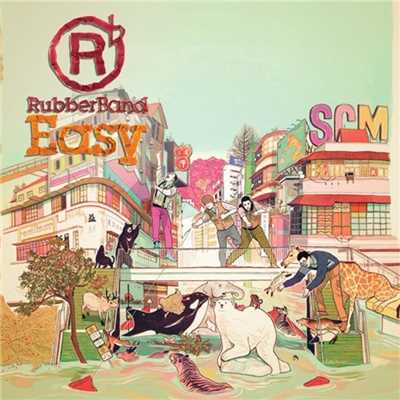 アルバム/Easy/Rubber Band