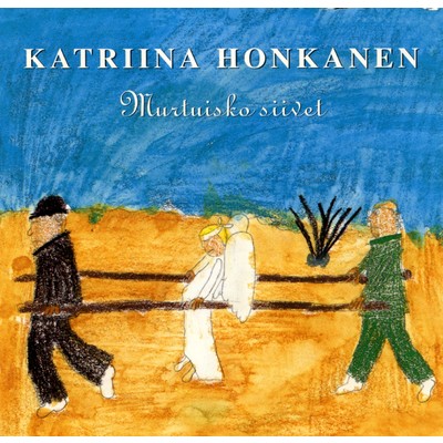 アルバム/Murtuisko siivet/Katriina Honkanen