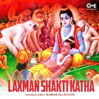 アルバム/Laxman Shakti Katha/Haider Ali Jugnu