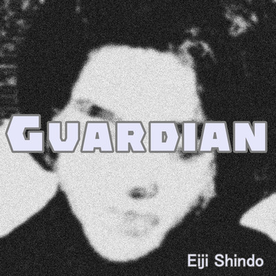 Guardian/Eiji Shindo