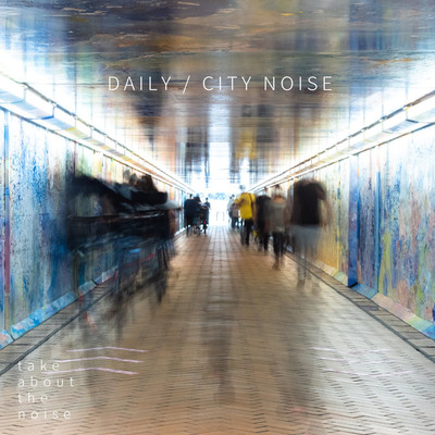 DAILY／CITY NOISE/take about the noise