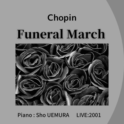 Funeral March from Piano Sonata No.2 Op.35(2001年ライブ版)/植村照
