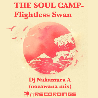 THE SOUL camp/DJ nakamuraA