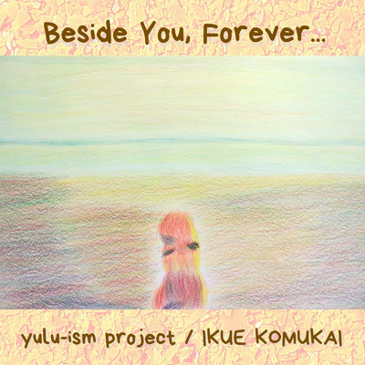 Beside You, Forever .../yulu-ism project & IKUE KOMUKAI