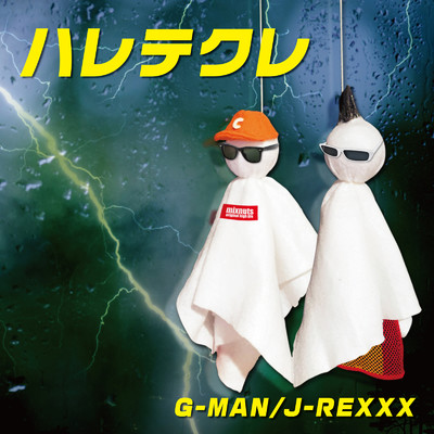 G-MAN & J-REXXX