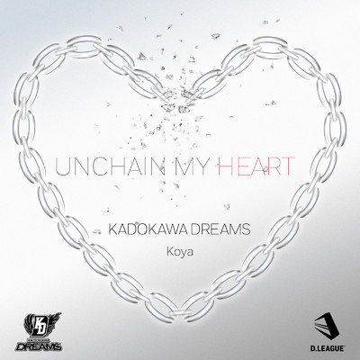シングル/UNCHAIN MY HEART/KADOKAWA DREAMS & Koya