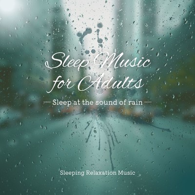 アルバム/睡眠音楽-雨の音で眠る-/眠れるリラクゼーションミュージック