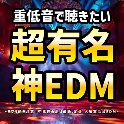 シングル/Green Green Grass (DANCE COVER REMIX) [Mixed]/SYO